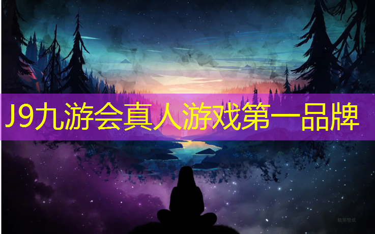 J9九游会官网登录入口：临海透气塑胶跑道施工