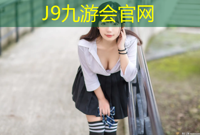 J9九游会真人游戏第一品牌：芜湖塑胶跑道检测