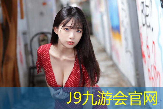 J9九游会真人游戏第一品牌：跆拳道护具有脚板吗_