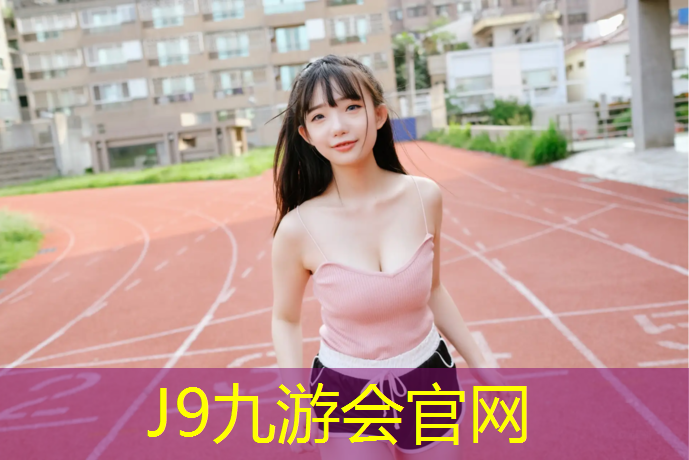 J9九游会官网登录入口：充满创意的乐园设备！儿童球木头滑梯让孩子尽情玩耍、放飞童心！