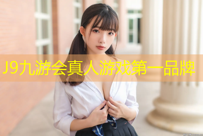 J9九游会真人游戏第一品牌：乒乓球台规定个数