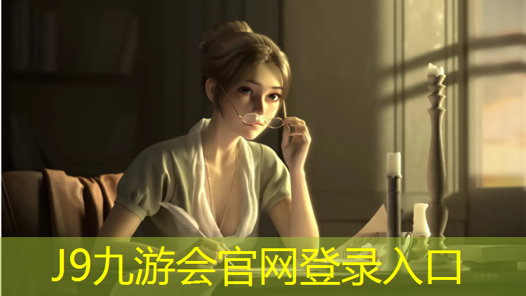 J9九游会官网登录入口：西湖区塑胶跑道